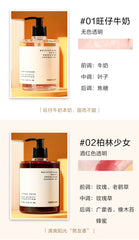 Verbena Linn Easy-to-Clean Nicotinamide Shower Gel