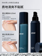 Men's Suit Facial Cleanser Oil Control Moisturizer Gift Toner and Lotion