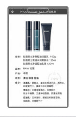 Men's Suit Facial Cleanser Oil Control Moisturizer Gift Toner and Lotion