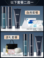 Men's Suit Facial Cleanser Oil Control Moisturizer Gift Toner and Lotion