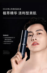 Men's Suit Facial Cleanser Oil Control Moisturizer Gift Toner and Lotion