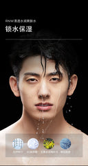 Men's Suit Facial Cleanser Oil Control Moisturizer Gift Toner and Lotion