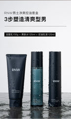 Men's Suit Facial Cleanser Oil Control Moisturizer Gift Toner and Lotion