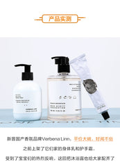 Verbena Linn Easy-to-Clean Nicotinamide Shower Gel