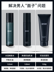 Men's Suit Facial Cleanser Oil Control Moisturizer Gift Toner and Lotion