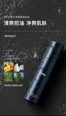 Men's Suit Facial Cleanser Oil Control Moisturizer Gift Toner and Lotion