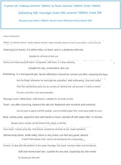 Beauty Salon Special Suit Moisturizing Massage Cream Skin Care Products