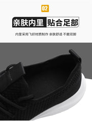 Sports For Men High-Level Breathable Sneakers Husband With High Soles Women's Sports Shoes Brands Shuz Running Shoes Man Tennis