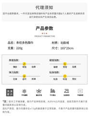 Knitted Gray Striped Scarf Warm Winter Male Female Couples 165*29cm